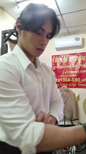 มาสิแม่มึง!!