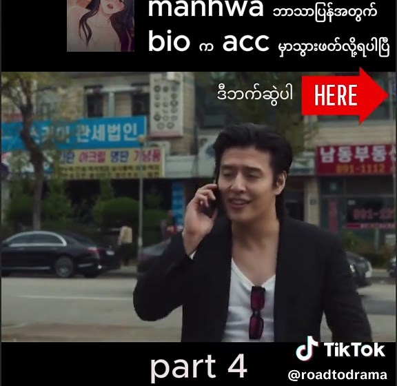 just for entertainment #kdrama #mmsub