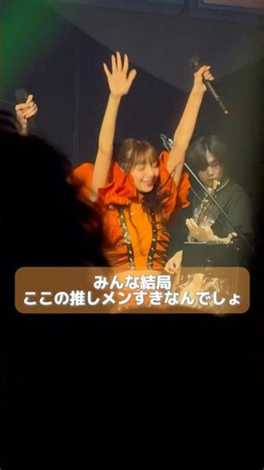 わかる。とってもとってもかわいい #南なつ #fancam #きゃんちゅー #推しカメラ