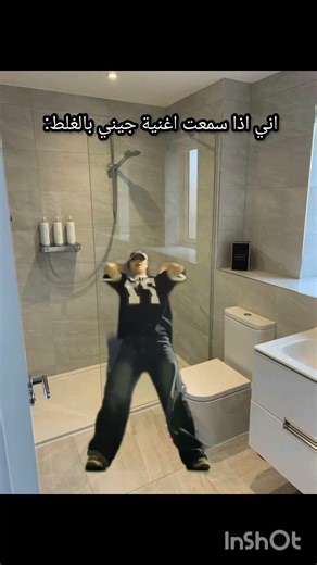 راح انشره و اروح انام👽👽🤙🏻