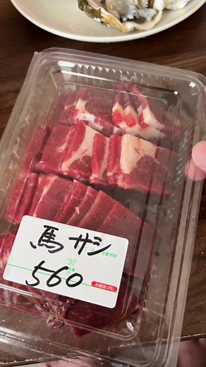 #沖縄グルメ #沖縄海鮮#うるま市#うるま市昆布#仲西商店#馬刺し#沖縄旅行 #沖縄観光 #沖縄テイクアウト