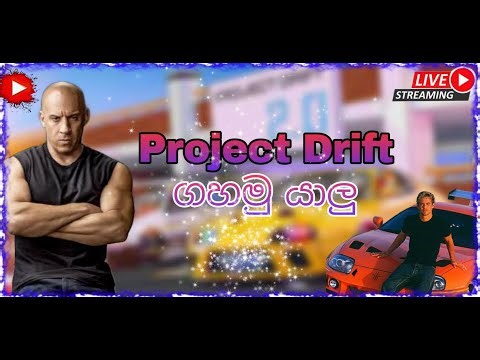 PROJECT DRIFT 2.0 : 😄 Happy stream | Playing Solo | Streaming with Turnip