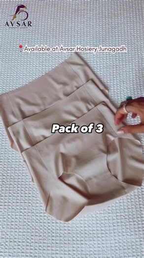 Avsar Hosiery | Best platform for men & women premium Hosiery on Instagram: "રોજિંદા ઉપયોગ માટે ખાસ બનાવેલી મહિલાઓની અંડરવેર 👙✨ લાઇન વગરનું ડિઝાઇન, સુપર સોફ્ટ અને સ્ટ્રેચેબલ ફેબ્રિક જે શરીર સાથે પરફેક્ટ ફિટ થાય 🩷 ફુલ હિપ કવરેજ સાથે દિવસભર બસ કમ્ફર્ટ અને કોન્ફિડન્સ ✨ Pack of 3 એટલે ડબલ ફાયદો, રોજિંદા ઉપયોગ માટે બેસ્ટ પસંદગી ✔️ 📍 Avsar Hosiery junagadh, હવેલી ગલી, ક્રિષ્ના સ્ટ્રીટ, જૂનાગઢ. 📲 9428702434 #AvsarHosiery #JunagadhShopping #LineFreeUnderwear #SoftFabric #StretchableComfort [seamless