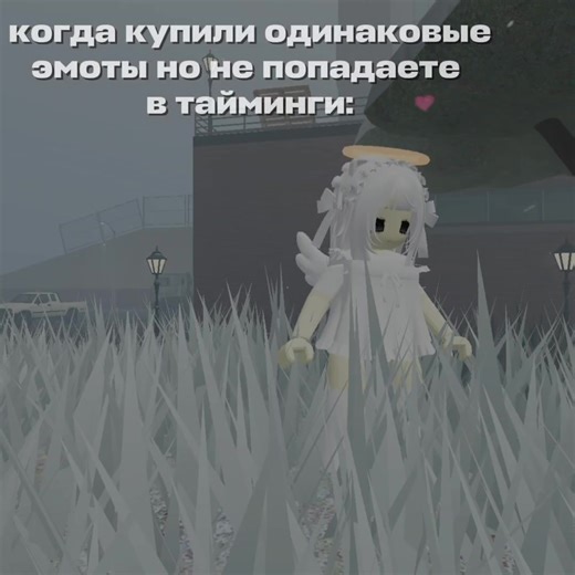 id: тренд @milovve5 #evade #roblox #psychosik