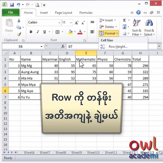 #microsoft #studytips #myanmar #excel #computer #table #fyp #cell #owlacademi #owl_academi #row #column