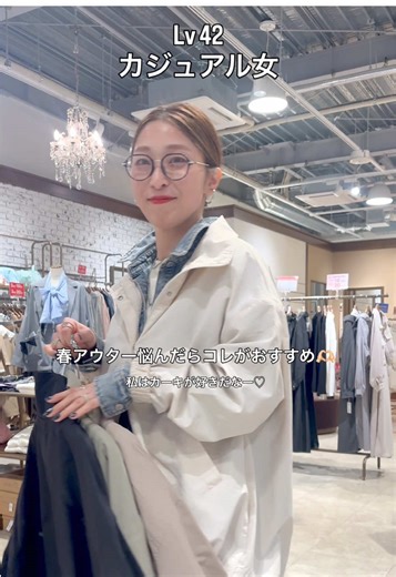 春アウターおすすめガイド🌸