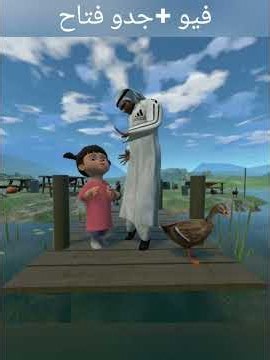 البحيره الغريبه #اكسبلور #vr#vrchat