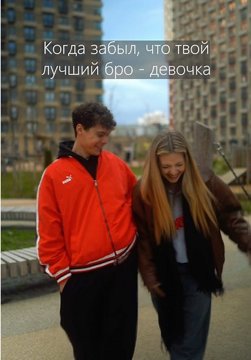 Когда забыл, что твой бро - девочка… 🤦🏻‍♂️ #pov #story «Русская картошка» запускает акцию «Режим ХРУСТ»! Любимые чипсы и кукурузные шарики «СырBall» теперь играют по-крупному: на упаковках с акционной лентой — QR-код с призами. Как участвовать: • Купи «Русскую картошку» или «СырBall» с акционной лентой • Отсканируй QR на упаковке • Получи промокод на Яндекс Плюс в подарок •Зарегистрируй чек на сайте акции и участвуй в розыгрыше 🎁Разыгрываем: путешествие, Яндекс ТВ Станция Про, AirPods Max, PS