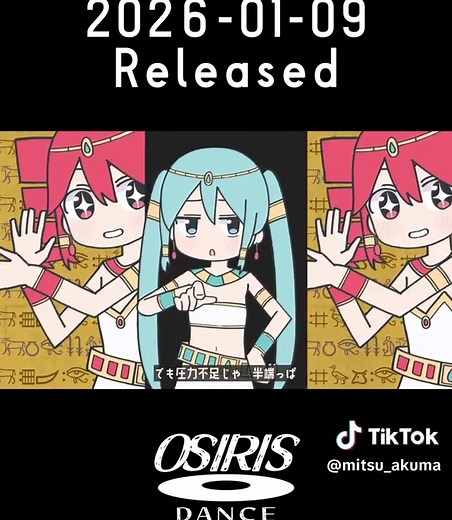 初音ミクと重音テトのアスリートダンス