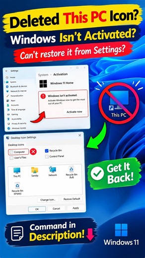 Deleted This PC Icon? Restore It Without Activating Windows! #shorts #ytshorts #techtips #pctips