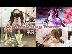 【生誕】バースデーイベントの裏側公開😆🎂【密着】