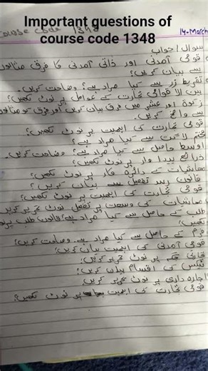 AIOU important questions of course code 1348