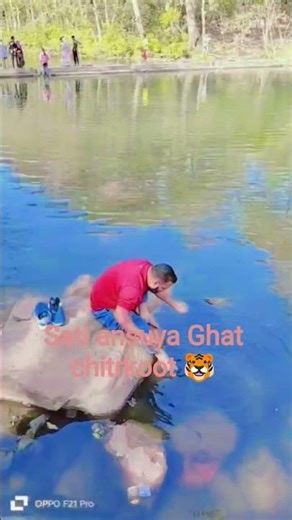 sati ansuya chitrkoot Ghat 🐯