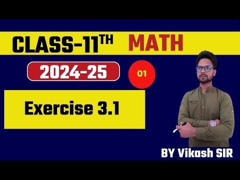 Class 11th || Science || Math || Exercise 1.1 || Day 01 || By Vikash sir
