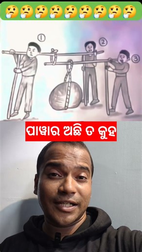 Power Achi Ta Kuha #viral #trending #talent #ytshorts #shorts