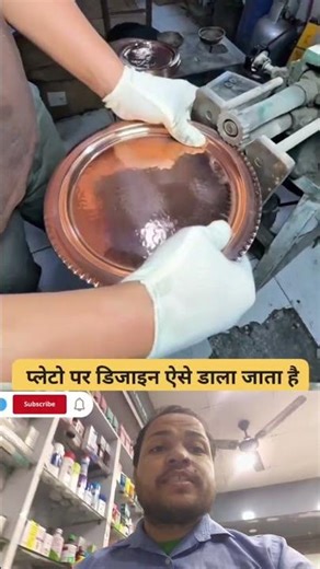 plate pe design #funny #explorenow #viralvideo #explorepage135 #trendingvideo #shots #design #plate