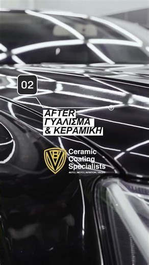 ✨ Η κεραμική προστασία ξεκινά με σωστή προετοιμασία!