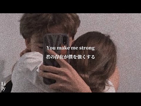 〔和訳〕Strong - One Direction