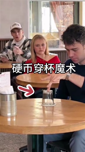 #magicteaching #魔术教学 #magic