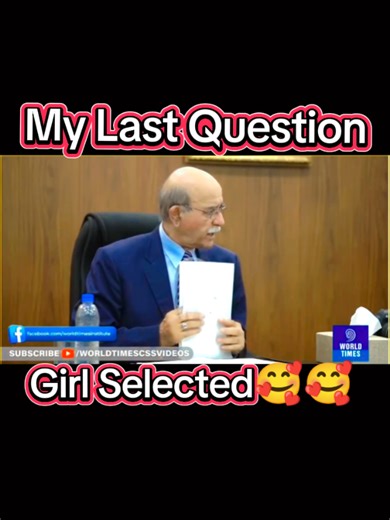 How CSS Interviews Are Conducted