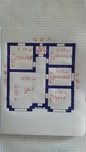 Hand-Drawn Floor Plan on Graph Paper