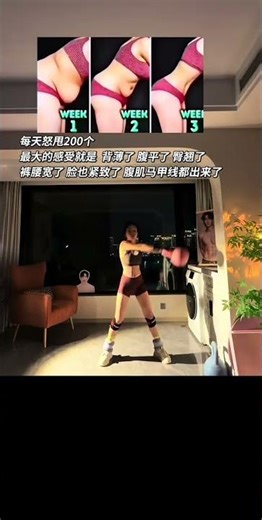 别小看这两个动作！每天做100次，告别大肚子