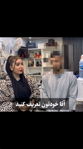 آیفون 16 فیس لیفت شده خریده😳😳🤯