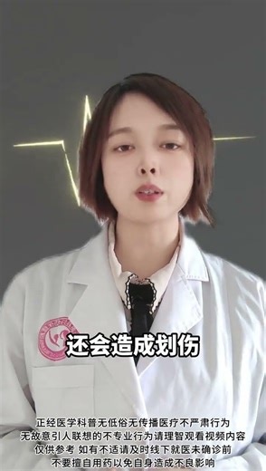 Unlock the Secrets of Health: Must-Know Medical Facts