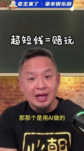 Old Wang: Don't do ultra-short-term trading. Even Magic Square Quantitative Trading loses money. ...