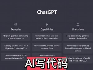 chartgtp4.0使用教程