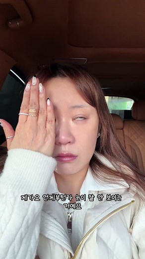 눈 건강과 라식 수술 후기