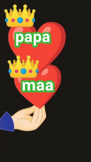 ᵖᵃᵖᵃ ᵐᵃᵃ