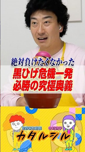 【必殺技】黒ひげ危機一発で必ず勝てる究極奥義！絶対負けられない戦いがそこにはある？！《たかみち店長》《中村涼子》#ゲーム #黒ひげ危機一髪 #ショート