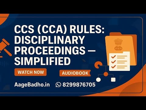 CCS CCA Rules Disciplinary proceedings simplified | Principal exam Preparation | 8299876705
