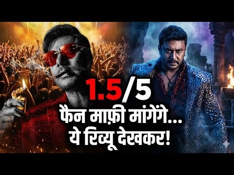 Darshan New Movie Review | devil movie review 🎦😈🔥 ScreenTalks