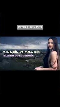 Ya Leil W Yal Ein