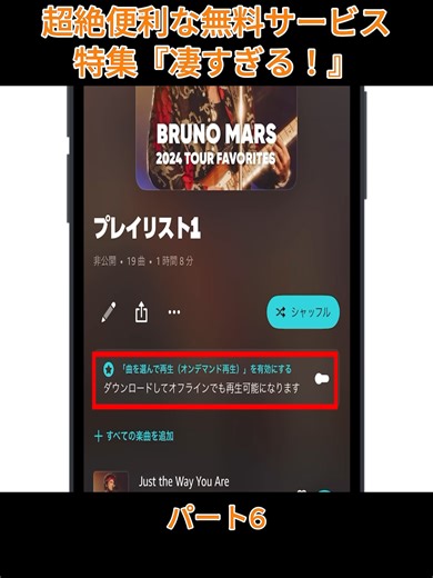 【殆どの人が知らない】Amazonプライム会員の超絶便利な無料サービス特集『凄すぎる！ パート7#お得情報 #ライフハック #便利 #節約術 #tiktokスポーツライフ #fyp #viral