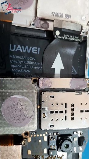 #huawei #p10 #testpoint Huawei P10 VTR L09 test point