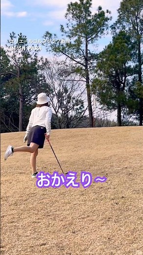 超砲台グリーン #ゴルフ女子 #ゴルフ初心者 #娘とゴルフ #エリエールゴルフクラブ香川