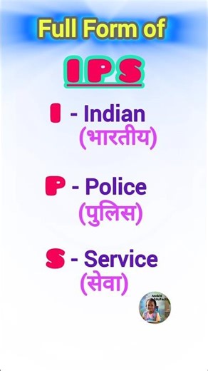 IPS Full Form in English Indian Police Service l What' is IPS Full Form l Stand for IPS #shorts