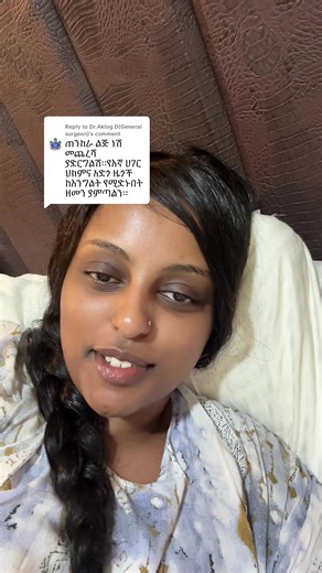 Replying to @Dr.Aklog.D(General surgeon) @Dr.Aklog.D(General surgeon) @Dr Dhabessa @Dr. Haregewoin Mussie አመሰግናለሁ The rest of you, who are mean please do better.