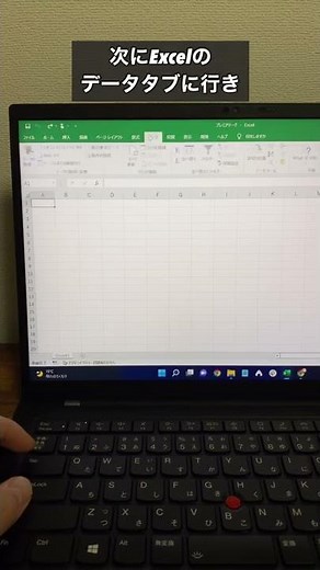 How to neatly import data from the web into Excel! #shorts