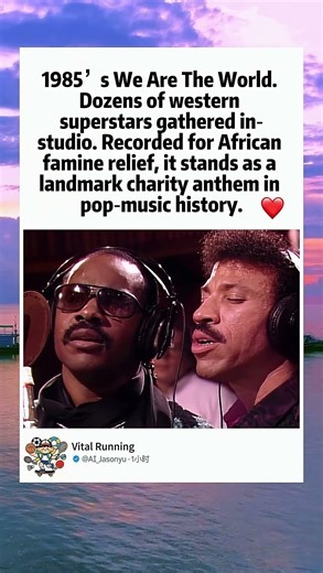 We Are The World 1985 Charity Record #memes #dothingsyoudontwanttodo
