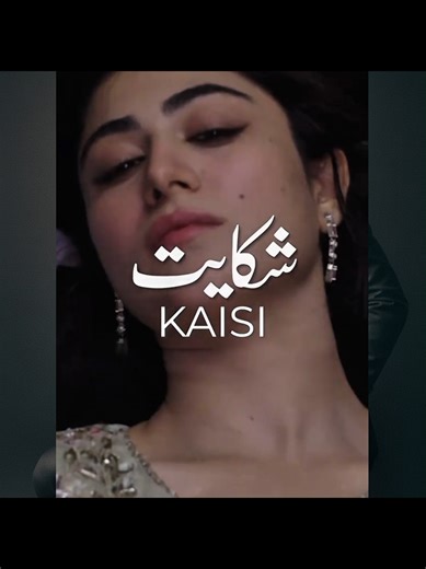 Pakistani Viral Drama Edits GHULAM BASHA SUNDRI ❤️ @Imran Ashraf Awan @znejaz #creatorsearchinsight2026 #whattowatch #ghulambashahsundri #greentv #fyp