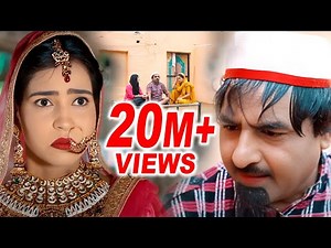 शेखचिल्ली की नई कॉमेडी : शेखचिल्ली रुखसाना का परिवार Film # Shekhchilli Ki New Comedy 2021 #NDJ