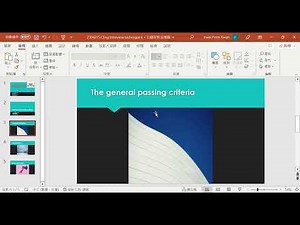 HKCE 註冊工程師面試技巧6 How to pass the CEng examination-如何可以更成功的考試合格