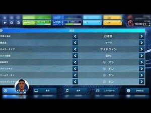 How to Change Language in DLS 26 App