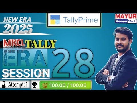 Tally Prime with GST Era Session 28 ||Era || Take a Challenge - By Mayur Computech #tally