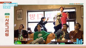 14K views · 2.5K reactions | Billboard News: Justin Bieber's 'Rockin' Around the Christmas Tree' & BTS' New '2021 Season's Greetings' Teaser | Billboard | Facebook