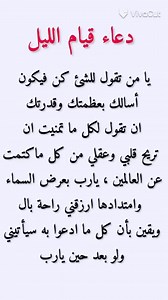 Mohammed Al-Saeed on Reels